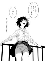 Rule 34 | 1girl, cowboy shot, crotch seam, dress shirt, female focus, greyscale, highres, looking down, mebae, miniskirt, monochrome, open mouth, original, panties, pantyshot, pleated skirt, railing, school uniform, shirt, skirt, sleeves rolled up, solo, standing, translation request, underwear, white background, wind, wind lift