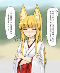 Rule 34 | 1girl, abubu, animal ears, blonde hair, collarbone, crossed arms, closed eyes, fox ears, japanese clothes, long hair, miko, original, sigh, solo, translation request