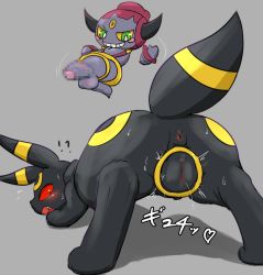 Rule 34 | 1boy, 1girl, anus, censored, cottontail, creatures (company), furry, game freak, gen 2 pokemon, gen 6 pokemon, highres, hoopa, hoopa (confined), legendary pokemon, mythical pokemon, nintendo, penis, pokemon, pokemon (creature), pussy, umbreon