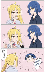 Rule 34 | 2girls, 3koma, absurdres, afterimage, ahoge, blonde hair, blue hair, blue shirt, blunt bangs, bocchi the rock!, border, chinese text, cigarette, closed mouth, collarbone, collared shirt, comic, commentary request, detached ahoge, from behind, hair ornament, hairclip, highres, holding, holding cigarette, ijichi nijika, long hair, long sleeves, looking at another, mole, mole under eye, motion lines, multiple girls, necktie, orange eyes, parted bangs, pink background, qiu mu, red necktie, shirt, short hair, side ponytail, sidelocks, smoke, smoking, sweatdrop, tearing up, translation request, upper body, white border, white shirt, yamada ryo, yellow eyes
