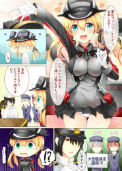 Rule 34 | !?, ..., 10s, 1boy, 3girls, :d, admiral (kancolle), aqua eyes, arm up, blonde hair, breasts, clothes writing, comic, cowboy shot, crying, gloves, hair over one eye, hat, heart, kantai collection, large breasts, long hair, low twintails, md5 mismatch, multiple girls, open mouth, panties, pantyshot, peaked cap, prinz eugen (kancolle), rui shi (rayze ray), smile, standing, sweatdrop, tears, thigh gap, translation request, twintails, underwear, white gloves, white panties, z1 leberecht maass (kancolle), z3 max schultz (kancolle)
