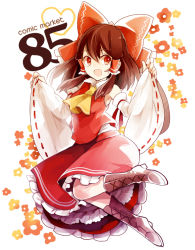 Rule 34 | 1girl, :d, ascot, azuma aya, boots, bow, brown hair, comiket 85, cross-laced footwear, detached sleeves, flower, hair bow, hair tubes, hakurei reimu, long hair, open mouth, red eyes, ribbon-trimmed sleeves, ribbon trim, skirt, skirt set, smile, solo, touhou
