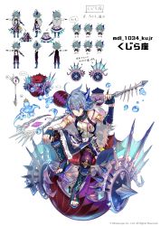 Rule 34 | absurdres, blue hair, cape, character sheet, concept art, copyright notice, expressions, full body, fur cape, highres, horns, multiple views, official art, purple eyes, rolling sphere, simple background, single horn, watermark, white background