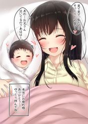 Rule 34 | 1girl, :d, baby, black hair, blouse, blush, closed eyes, collared shirt, from above, happy, highres, long hair, mother and daughter, open mouth, original, pikacchi, shirt, smile, translated, under covers, yellow shirt