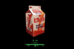 Rule 34 | black background, dark, drink, fallout (series), fallout 3, heads-up display, match (idleslumber), milk carton, no humans, still life, translated