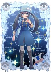 Rule 34 | 10s, 1girl, alternate costume, alternate hair color, alternate hairstyle, bad id, bad pixiv id, bag, blue eyes, boots, bracelet, buritaku, coat, creatures (company), full body, fur trim, game freak, gen 6 pokemon, greninja, hat, jewelry, long hair, musical note, nintendo, open mouth, pokemon, pokemon (creature), pokemon xy, serena (pokemon), smile, snowflakes, solo, sparkle, thighhighs, twintails