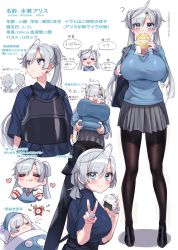 Rule 34 | 1girl, :t, ?, ahoge, armor, belly grab, black footwear, blue eyes, blue kimono, blue sweater, blush, bread, breastplate, breasts, brown pantyhose, character design, character sheet, curvy, eating, food, grey hair, grey skirt, highres, japanese clothes, kimono, large breasts, long hair, long sleeves, looking at viewer, melon bread, minase alice (yayoi maka), multiple views, onigiri, original, pantyhose, pleated skirt, plump, ponytail, shoes, skirt, sweater, translation request, twintails, weight conscious, yayoi maka
