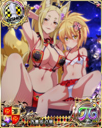 Rule 34 | 2girls, animal ears, arm behind head, bikini, bishop (chess), blonde hair, blush, breasts, card (medium), chess piece, cleavage, female focus, flat chest, fox ears, fox girl, fox tail, high school dxd, kunou (high school dxd), large breasts, long hair, looking at viewer, mature female, mother and daughter, multiple girls, multiple tails, navel, official art, orange eyes, parted lips, smile, swimsuit, tail, yasaka (high school dxd), yellow eyes