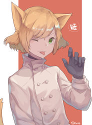 Rule 34 | 1boy, ;p, animal ears, artist name, black gloves, blonde hair, choker, coat, gloves, green eyes, highres, looking at viewer, lugh beowulf, mahou tsukai no yoru, male focus, one eye closed, open mouth, sionne7724, smile, solo, tail, tongue, tongue out, wolf boy, wolf ears, wolf tail