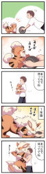 Rule 34 | 1boy, 5koma, ab roller, absurdres, age progression, arcanine, blush stickers, comic, creatures (company), evolutionary line, game freak, gen 1 pokemon, growlithe, highres, holding, holding pokemon, male focus, nintendo, pako (pousse-cafe), pokemon, pokemon (creature), shirt, solid oval eyes, t-shirt, tank top, tongue, tongue out, translation request, white shirt, white tank top