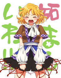 Rule 34 | 1girl, angry, bad id, bad pixiv id, blonde hair, blush, clenched hand, clenched hands, detached sleeves, closed eyes, face, female focus, highres, mizuhashi parsee, open mouth, pentagon (uzus), scarf, shouting, solo, touhou, translation request