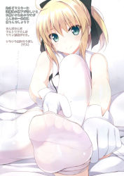 Rule 34 | 1girl, adjusting clothes, adjusting legwear, ahoge, artoria pendragon (all), artoria pendragon (fate), bare shoulders, blush, dress, fate/grand order, fate/unlimited codes, fate (series), feet, foot focus, gloves, green eyes, hair ribbon, highres, impossible clothes, jpeg artifacts, looking at viewer, non-web source, ponytail, ribbon, ruton-niki, saber (fate), saber lily, short hair, sitting, sleeveless, sleeveless dress, smile, socks, soles, solo, source request, thighhighs, toes, translation request, undressing, white dress, white gloves, white socks