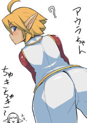 Rule 34 | 1boy, 1girl, ?, ^ ^, ahoge, ass, ass focus, aura bella fiora, blonde hair, blue eyes, brother and sister, closed eyes, dark elf, elf, japanese text, looking back, mare bello fiore, overlord (maruyama), pointy ears, reverse trap, short hair, siblings, translated, undershirt, vest, white background, white vest, zei-minarai
