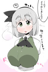 Rule 34 | 1girl, ?, alternate breast size, breasts, highres, konpaku youmu, konpaku youmu (ghost), large breasts, looking at viewer, short hair, solo, takeu, thick eyebrows, touhou, translated