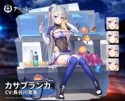 Rule 34 | 1girl, :o, armpit crease, armpit cutout, artist request, azur lane, bag, bird, blue thighhighs, bottle, bow, breasts, casablanca (azur lane), casablanca (cheer squad on break) (azur lane), cheerleader, chick, cleavage, clothing cutout, commentary request, covered navel, crop top, duffel bag, expressions, hair bow, hands up, highres, holding, large breasts, leotard, leotard under clothes, long hair, long sleeves, looking at viewer, manjuu (azur lane), midriff, miniskirt, official alternate costume, official art, parted lips, pleated skirt, pom pom (cheerleading), ponytail, purple eyes, ribbed legwear, shoes, silver hair, sitting, skirt, sneakers, solo, sweat, thighhighs, towel, very long hair, water bottle, watermark, white skirt, zettai ryouiki
