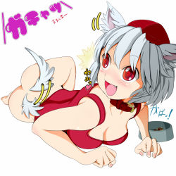 Rule 34 | 1girl, all fours, animal ears, bad id, bad pixiv id, bare shoulders, bottomless, bowl, breasts, cleavage, collar, fang, female focus, happy, inubashiri momiji, open mouth, pet bowl, pet play, red eyes, reri, short hair, silver hair, smile, solo, tail, tail wagging, tank top, touhou, translated, wolf ears, wolf tail