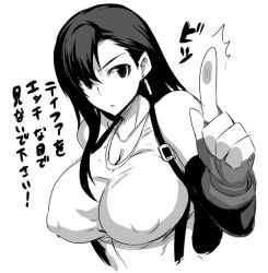 Rule 34 | 1990s (style), 1girl, :&lt;, breasts, cleavage, collarbone, covered erect nipples, darabuchi, earrings, female focus, final fantasy, final fantasy vii, fingerless gloves, gloves, greyscale, huge breasts, jewelry, long hair, midriff, monochrome, pointing, retro artstyle, shirt, simple background, solo, suspenders, tank top, taut clothes, taut shirt, tifa lockhart, translation request, white background