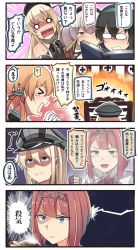 Rule 34 | &gt;:d, &gt; &lt;, 4koma, 5girls, :d, ark royal (kancolle), bare shoulders, beret, bismarck (kancolle), black hair, blonde hair, blue eyes, blush, blush stickers, brown gloves, comic, commentary request, detached sleeves, epaulettes, fingerless gloves, flower, glasses, gloves, grey eyes, hair between eyes, hairband, hat, highres, ido (teketeke), kantai collection, kashima (kancolle), long hair, low twintails, multiple girls, nazi flag, newtype flash, o o, ooyodo (kancolle), open mouth, peaked cap, prinz eugen (kancolle), red flower, red hair, red ribbon, red rose, revision, ribbon, rose, shaded face, short hair, silver hair, smile, speech bubble, tiara, translation request, twintails, two side up, v-shaped eyebrows, white gloves