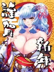 Rule 34 | 1girl, absurdres, aged up, alternate breast size, alternate costume, alternate hairstyle, bare shoulders, blush, breasts, cleavage, collarbone, egasumi, hair ornament, hair ribbon, hakkai, happy new year, highres, huge breasts, japanese clothes, jewelry, kantai collection, kimono, lipstick, looking at viewer, makeup, murakumo (kancolle), new year, off shoulder, orange eyes, ribbon, ring, seigaiha, shippou (pattern), sidelocks, smile, solo, thick eyebrows, tress ribbon, upper body, wedding ring, white hair, yagasuri
