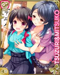 Rule 34 | 2girls, ahoge, black hair, blue hair, bow, bowl, breasts, brush, card (medium), character name, cleavage, closed mouth, girlfriend (kari), groping, hair bow, hair ribbon, hand on head, hand on own hip, indoors, japanese clothes, japanese text, kaito mitsuko, kimono, kneeling, large breasts, multiple girls, official art, open mouth, ponytail, qp:flapper, red eyes, ribbon, shirase tsuzuri, smile, surprised, tagme