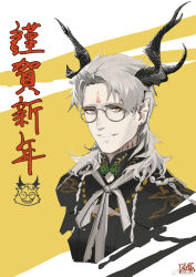 Rule 34 | 1boy, antlers, brown eyes, chinese clothes, chinese commentary, chinese zodiac, commentary request, dragon boy, earrings, facial mark, forehead mark, glasses, grey-framed eyewear, grey hair, grin, highres, horns, ishitsu kenzou, jewelry, long hair, looking at viewer, male focus, mandarin collar, new year, original, pointy ears, sharp teeth, signature, slit pupils, smile, solo, teeth, translation request, upper body, weibo watermark, year of the dragon, yellow background