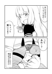 Rule 34 | &gt;:o, 10s, 1boy, 1girl, 2koma, :d, :o, = =, admiral (kancolle), black pantyhose, blank eyes, blush, comic, commentary, dress, elbow gloves, gloves, greyscale, ha akabouzu, hair ribbon, headgear, highres, kantai collection, long hair, low twintails, military, military uniform, monochrome, murakumo (kancolle), naval uniform, necktie, open mouth, panties, panties under pantyhose, pantyhose, pinafore dress, ribbon, sitting, sitting on person, sleeveless dress, smile, sweatdrop, thighband pantyhose, translated, tsurime, twintails, undershirt, underwear, uniform, v-shaped eyebrows, very long hair, white background, white hair