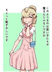 Rule 34 | 10s, 1girl, ^ ^, alpaca suri (kemono friends), alternate costume, arm at side, bag, bare arms, blonde hair, casual, closed eyes, collared dress, commentary, cowboy shot, dress, closed eyes, flower, hair flower, hair ornament, hair over one eye, hairclip, hand on own cheek, hand on own face, hand up, high collar, highres, kemono friends, pink dress, puffy short sleeves, puffy sleeves, short dress, short hair, short sleeves, shoulder bag, skirt hold, smile, solo, standing, takoongyi, translation request, watch, wristwatch