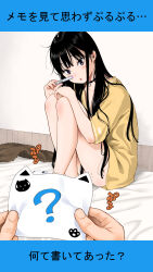 Rule 34 | 1boy, 1girl, ?, absurdres, black choker, black hair, blush, bottomless, cellphone, choker, flat chest, highres, holding, holding marker, holding paper, key (kagibangou), knees up, long hair, looking at viewer, marker, on bed, original, paper, phone, pov, purple eyes, shirt, sitting, smartphone, solo focus, translation request, trembling, triangle mouth, very long hair