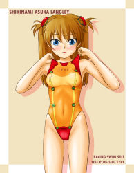 Rule 34 | 00s, 1girl, adapted costume, adjusting clothes, adjusting swimsuit, armpits, beige background, blue eyes, blush, breasts, brown hair, cameltoe, character name, cleavage, clothes writing, competition swimsuit, covered erect nipples, covered navel, cowboy shot, d:, embarrassed, english text, evangelion: 2.0 you can (not) advance, facing viewer, groin, hairpods, hands up, headgear, highleg, highleg swimsuit, interface headset, lifted by self, long hair, looking at viewer, neon genesis evangelion, one-piece swimsuit, open mouth, orange one-piece swimsuit, pilot suit, plugsuit, rebuild of evangelion, see-through, see-through cleavage, shadow, simple background, small breasts, solo, souryuu asuka langley, standing, strap lift, surprised, swimsuit, test plugsuit, tk4, twintails, two side up