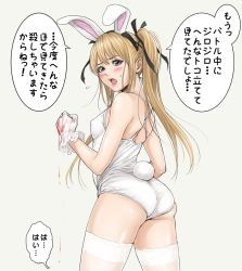 Rule 34 | 1girl, ass, blonde hair, blush, dead or alive, gloves, leotard, looking back, marie rose, rabbit ears, rabbit tail, redlight, solo, standing, sweat, text focus, thighhighs, translation request
