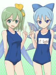 Rule 34 | 2girls, blue eyes, blue hair, bow, cirno, daiyousei, fairy wings, female focus, green eyes, green hair, hair bow, jack (wkm74959), multiple girls, one-piece swimsuit, school swimsuit, short hair, side ponytail, swimsuit, touhou, v, wings