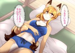 Rule 34 | 1girl, ass, breasts, brown eyes, buried frog, female focus, fox, furry, furry female, indoors, japanese text, open mouth, orange hair, panties, short hair, sleeping, solo, text focus, translation request, underwear, wet