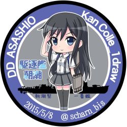 Rule 34 | 10s, 1girl, 2015, asashio (destroyer), asashio (kancolle), backpack, bag, black hair, black legwear, blue eyes, cannon, character name, dated, facing viewer, full body, imperial japanese navy, kantai collection, long hair, looking at viewer, military, military vehicle, pleated skirt, randoseru, salute, saratoga (scharn), school uniform, serafuku, ship, skirt, smile, solo, standing, suspenders, torpedo, translation request, twitter username, warship, watercraft, weapon