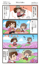 Rule 34 | &gt; &lt;, 2girls, 4koma, barefoot, black skirt, blue sky, brown hair, cloud, comic, commentary request, day, flower, food, hair between eyes, highres, holding, holding food, japanese clothes, kantai collection, kariginu, long hair, long sleeves, magatama, megahiyo, multiple girls, open mouth, pink flower, pleated skirt, red skirt, ryuujou (kancolle), shirt, short hair, skirt, sky, smile, speech bubble, taihou (kancolle), translation request, twintails, twitter username, visor cap, white shirt
