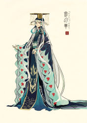 Rule 34 | 1boy, aqua hair, beige background, black hair, blue hair, character name, chinese clothes, closed mouth, eyelashes, facial mark, fate (series), forehead mark, full body, guan hat, hair rings, hair tubes, half updo, hanfu, highres, long hair, long sleeves, looking at viewer, male focus, mian guan, multicolored hair, outstretched hand, robe, sash, shi huang di (fate), simple background, sleeves past wrists, smile, solo, standing, very long hair, white hair, wide sleeves, zerocastle