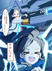 Rule 34 | &gt;o&lt;, 1girl, absurdly long hair, absurdres, ahoge, aris (blue archive), blue archive, commentary, halo, highres, holding, holding weapon, inapple, long hair, multiple views, railgun, round teeth, school uniform, speech bubble, teeth, translation request, very long hair, weapon