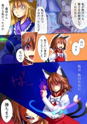 2girls animal_ears blonde_hair bow brown_hair cat_ears cat_tail cat_teaser chen comic earrings closed_eyes fang jewelry long_sleeves multiple_girls multiple_tails nekomata open_mouth red_eyes revision shirt single_earring smile spell_card tail touhou translated two_tails ura_(05131) yakumo_ran yellow_eyes