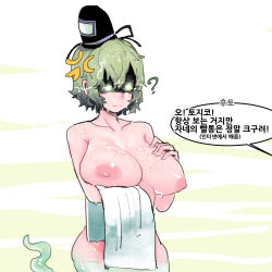 Rule 34 | 1girl, ?, anger vein, arm under breasts, black eyes, black hat, breast drip, breast hold, breasts, commentary request, cowboy shot, ghost tail, glowing, glowing eyes, green hair, hair between eyes, hand on own chest, hat, highres, holding, large breasts, looking down, nipples, nude, nyong nyong, short hair, soga no tojiko, solo, tate eboshi, touhou, towel, translation request, wet, wet hair