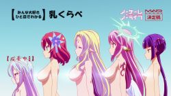 Rule 34 | 10s, 5girls, blonde hair, blue background, blush, breasts, bust chart, censored, censored nipples, clammy zell, collarbone, spiked halo, feel nilvalen, from side, grey hair, hair ornament, hair rings, hairpin, halo, height difference, highres, jibril (no game no life), large breasts, light purple hair, long hair, low wings, messy hair, multiple girls, no game no life, nude, pink hair, pointy ears, purple hair, red hair, screencap, shiro (no game no life), sideboob, simple background, stephanie dora, tattoo, upper body, very long hair, wings