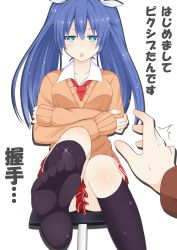 Rule 34 | 1girl, aqua eyes, artist request, black legwear, blue hair, blush, crossed arms, feet, foot focus, hair ribbon, highres, leg lift, long hair, looking at viewer, no shoes, open mouth, pixiv-tan, pov, ribbon, school uniform, sitting, socks, soles, source request, translated, twintails, white background