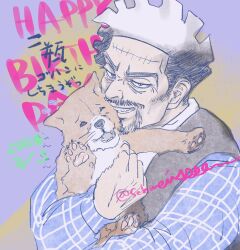 Rule 34 | 1boy, affectionate, black hair, dog, facial hair, goatee, golden kamuy, happy birthday, highres, long sleeves, looking at viewer, male focus, mature male, mustache, nihei tetsuzou, old, old man, ryu (golden kamuy), scar, scar on face, scar on forehead, schweisssen, short hair, sideburns stubble, stubble, thick eyebrows, upper body