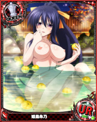 Rule 34 | 1girl, breasts, breasts apart, card (medium), high school dxd, highres, himejima akeno, knees together feet apart, large breasts, long hair, nude, nude filter, onsen, partially submerged, ponytail, purple eyes, third-party edit, underboob