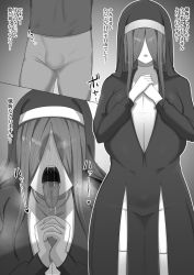 Rule 34 | 1boy, 1girl, ahegao, blush, breasts, bulge, choco monaka, clothes, erection, erection under clothes, faceless, faceless male, hair between eyes, highres, holding, holding hands, huge penis, imminent fellatio, japanese text, large breasts, looking at viewer, monochrome, nun, open mouth, penis, penis shadow, speech bubble, testicles, tongue, tongue out, uvula