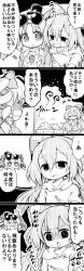 Rule 34 | +++, 0 0, 2girls, 4koma, = =, ^^^, absurdres, bow, brooch, bug, collarbone, comic, commentary request, debt, drill hair, eyewear on head, fly, futa (nabezoko), greyscale, hair between eyes, hair bow, hat, hat bow, highres, hood, hoodie, insect, jacket, jewelry, jitome, long hair, monochrome, multiple girls, no eyes, open mouth, pointing, popsicle stick, shaded face, short sleeves, skirt, stomach growling, sunglasses, sweat, top hat, touhou, translation request, trash, trash can, trembling, twin drills, very long hair, wide-eyed, yorigami jo&#039;on, yorigami shion