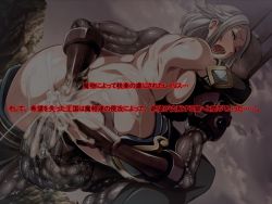 Rule 34 | ahegao, anal, anus, armor, ass, ass grab, breast press, breasts, butcha-u, commentary, cum, cum in pussy, dieselmine, eroquis!, fisting, large breasts, looking back, moaning, monster, rape, sideboob, slime, tentacle sex, tentacles, translated, vaginal, wet, white hair