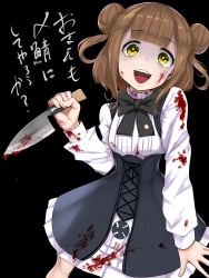 Rule 34 | :d, beatrice (princess principal), blood, blood on clothes, blood on face, bloody knife, blunt bangs, brown hair, double bun, hair bun, highres, holding, holding knife, knife, open mouth, princess principal, rocha (aloha ro cha), school uniform, smile, solo, standing, translation request, yellow eyes