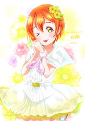 Rule 34 | 1girl, ;), a song for you! you? you!, artist name, artist request, bare legs, belt, blush, breasts, female focus, fingers together, flower, green eyes, hair between eyes, hair flower, hair ornament, highres, hoshizora rin, leaf hair ornament, looking at viewer, love live!, love live! school idol festival, love live! school idol project, minami yuka (kimikoko thanks), minami yuka (pixiv), miniskirt, neckerchief, one eye closed, orange hair, own hands together, parted lips, pink neckerchief, pink scrunchie, plaid, plaid skirt, pleated, pleated skirt, sailor collar, scrunchie, shirt, shoes, short hair, short sleeves, skirt, small breasts, smile, solo, teeth, white background, white belt, white footwear, white sailor collar, white shirt, white skirt, wink, wrist scrunchie, yellow eyes, yellow flower, yellow footwear