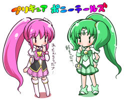 Rule 34 | 10s, 2girls, aino megumi, blush, boots, bow, bowtie, brooch, chibi, cure lovely, cure march, dress, full body, green dress, green hair, green skirt, hand on own hip, happinesscharge precure!, heart, heart brooch, long hair, magical girl, md5 mismatch, midorikawa nao, multiple girls, natsumin, pink bow, pink dress, pink hair, pink skirt, ponytail, precure, rainbow text, shoes, skirt, smile precure!, standing, thigh boots, thighhighs, translation request, tri tails, white background, white legwear, wide ponytail, wrist cuffs, | |