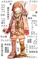 Rule 34 | 1girl, bad id, bad pixiv id, beanie, black thighhighs, blonde hair, blush, brown eyes, covering own mouth, fingerless gloves, gloves, hade na kangofu, handheld game console, hat, jacket, nintendo ds, original, scarf, scarf over mouth, shoes, skirt, sneakers, solo, thighhighs, translation request, winter, winter clothes