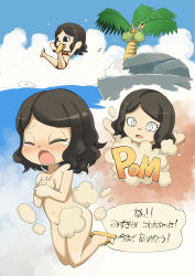 Rule 34 | 1girl, animal crossing, bikini, blue sky, blush, brown hair, cloud, coconut, coconut tree, comic, covering privates, covering breasts, embarrassed, flip-flops, highres, jumping, muramasa mikado, navel, nintendo, nude, ocean, open mouth, pale skin, palm tree, sandals, short hair, sky, solo, speech bubble, swimsuit, tears, tree, villager (animal crossing), water, wavy hair